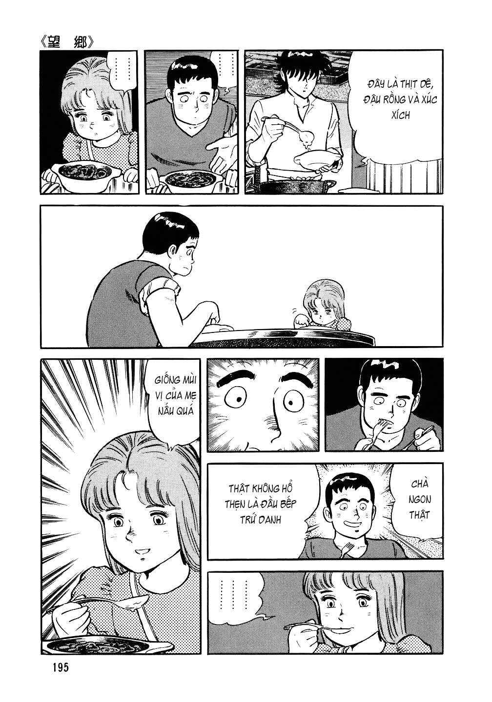The Chef Chapter 88 - Page 20