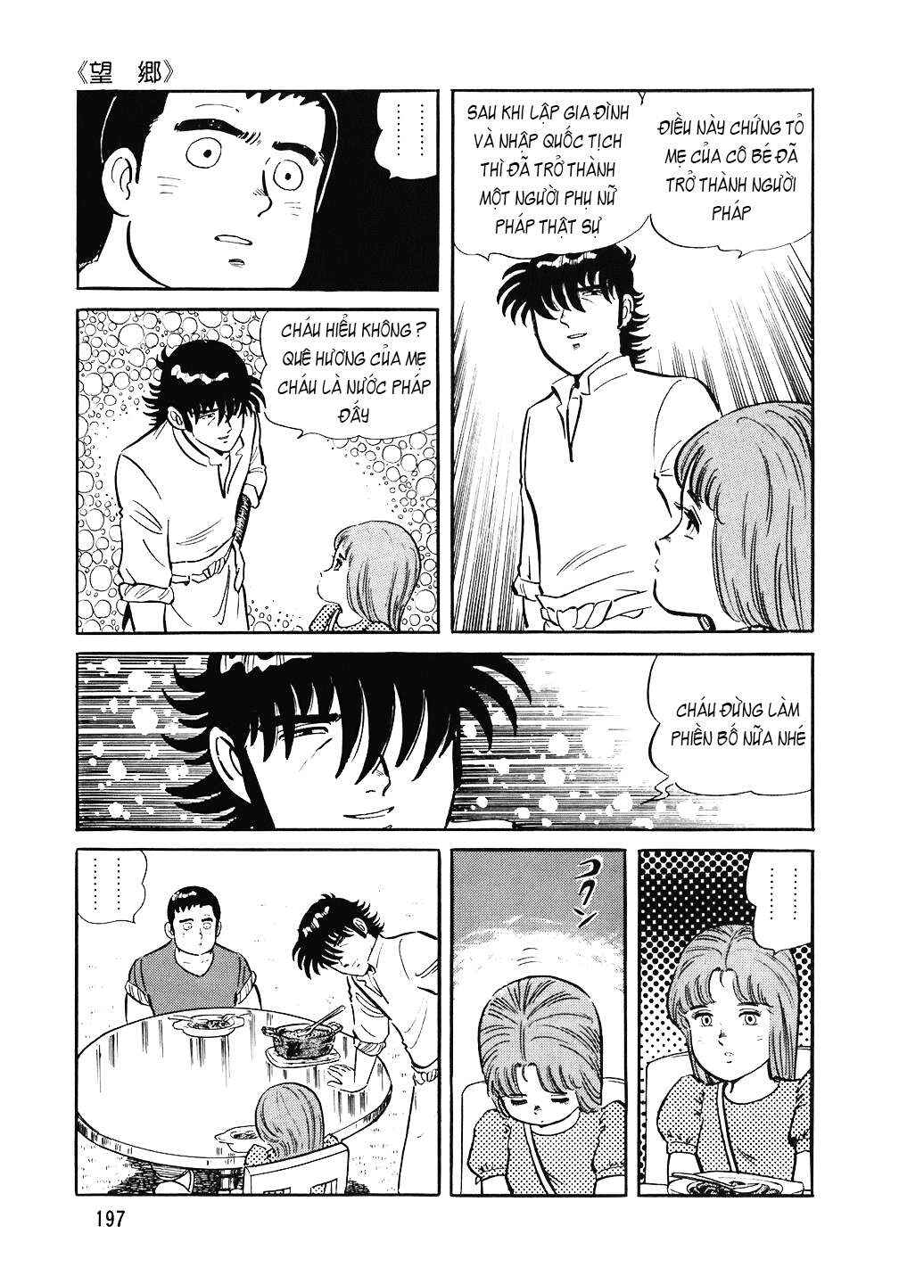 The Chef Chapter 88 - Page 22
