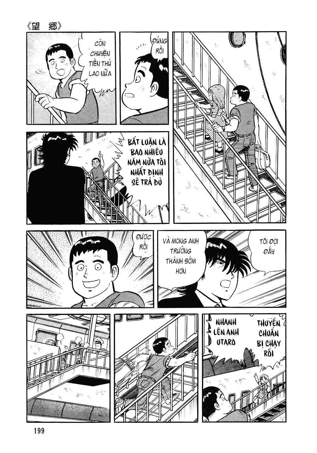 The Chef Chapter 88 - Page 24