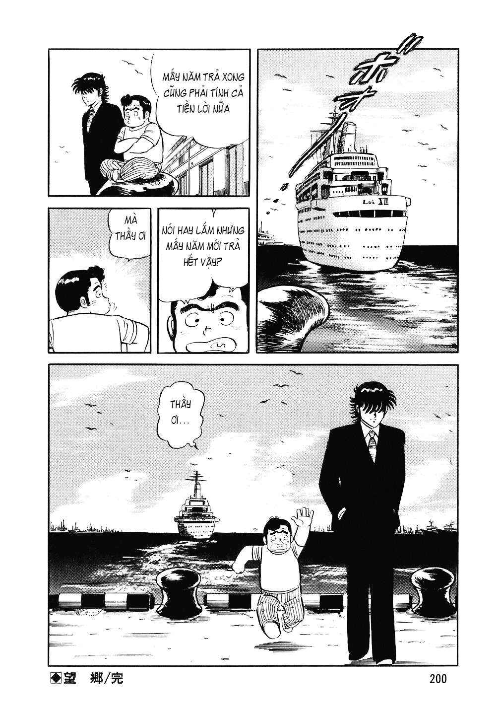 The Chef Chapter 88 - Page 25