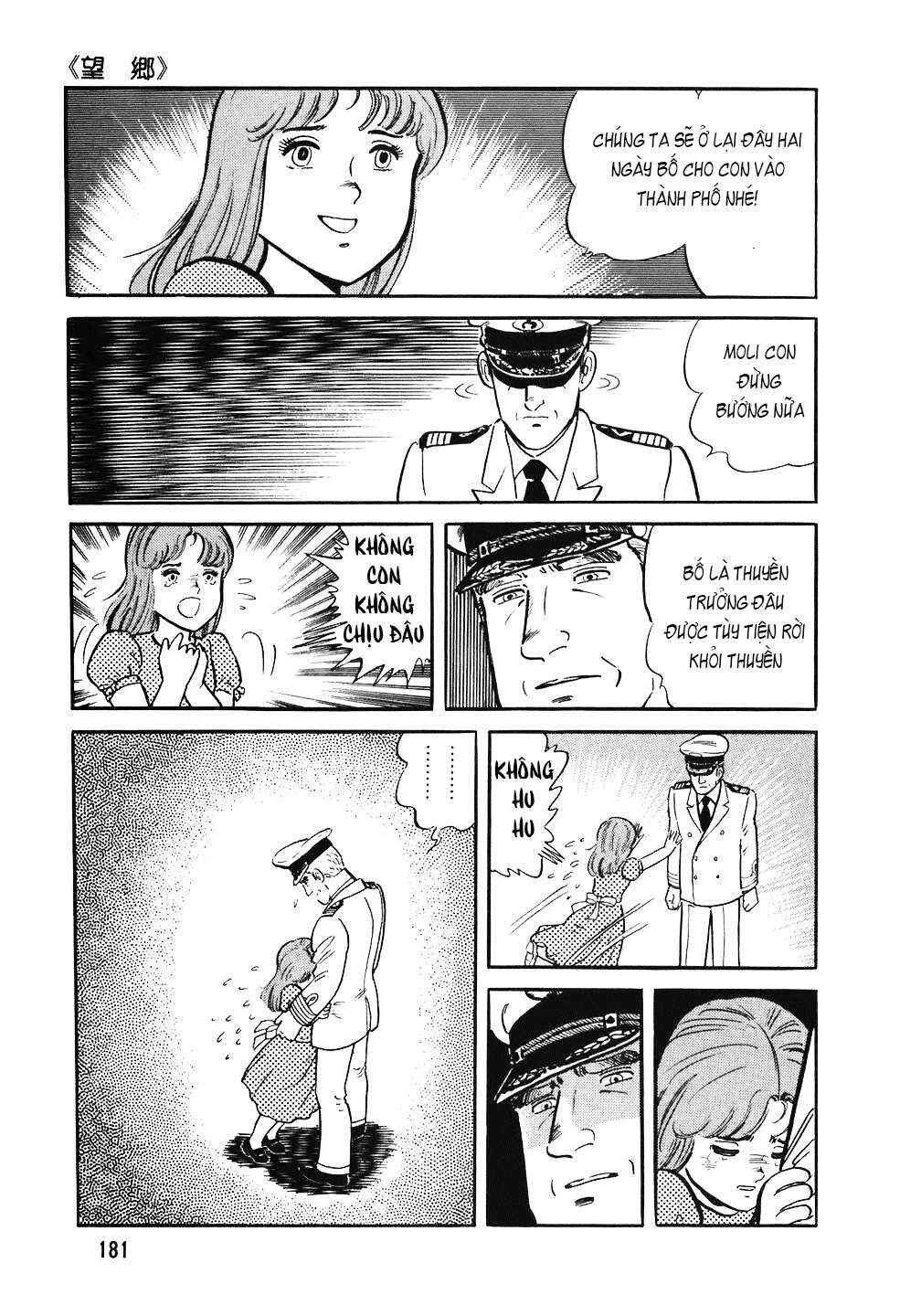The Chef Chapter 88 - Page 6