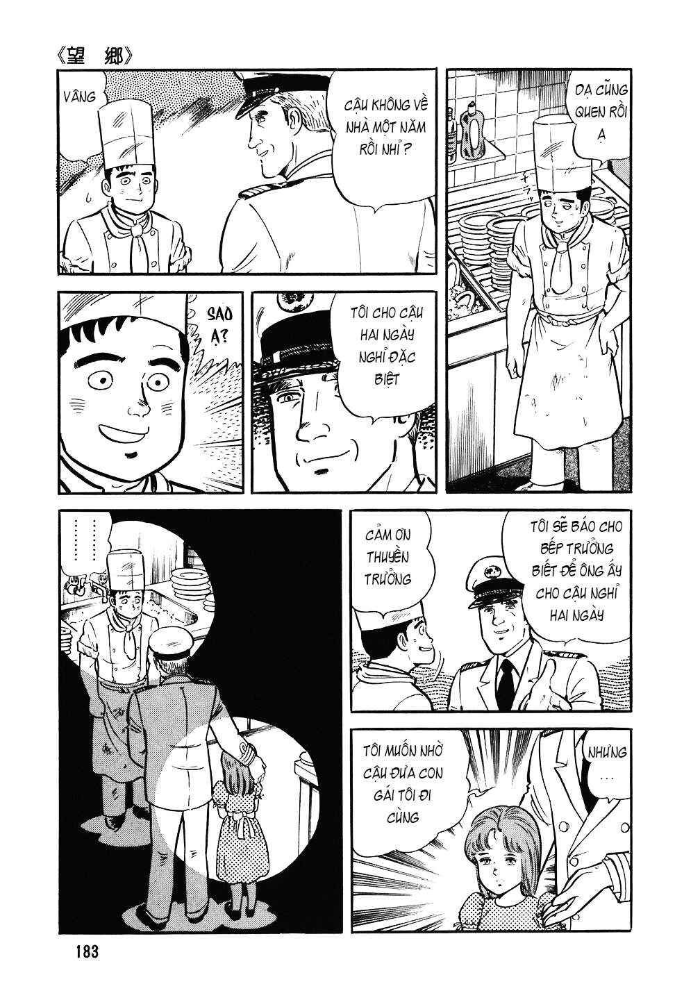 The Chef Chapter 88 - Page 8