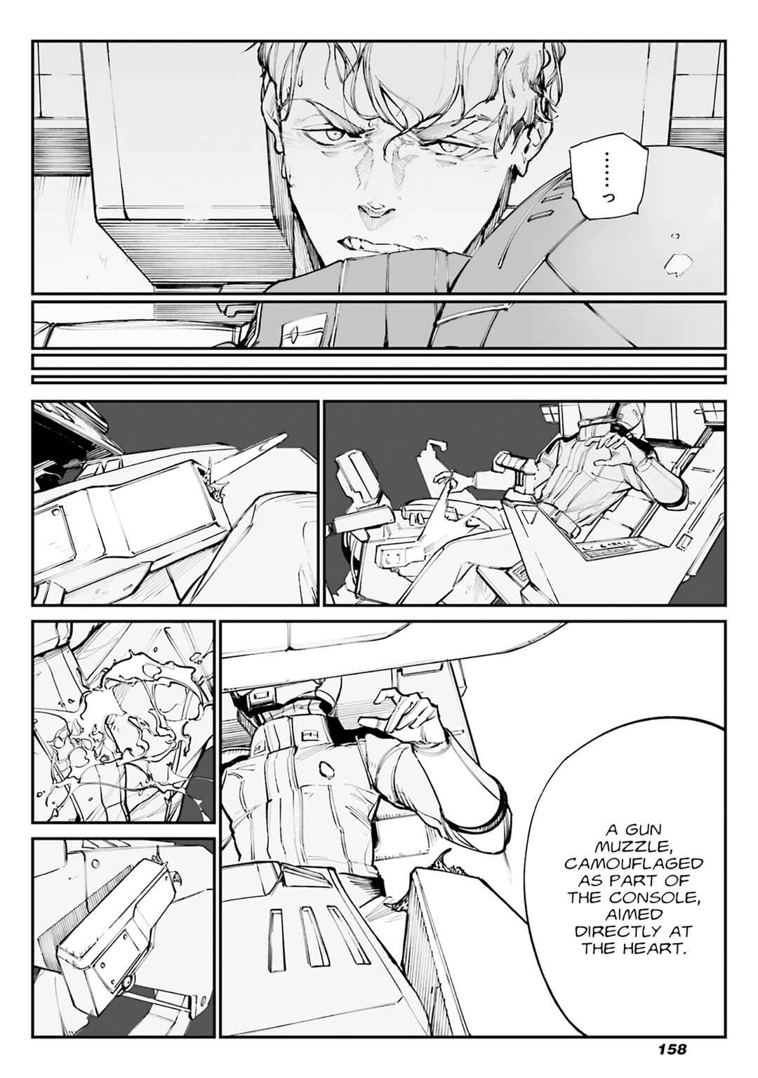 Kidou Senshi Gundam - Wearwolf Chapter 7 - Page 16