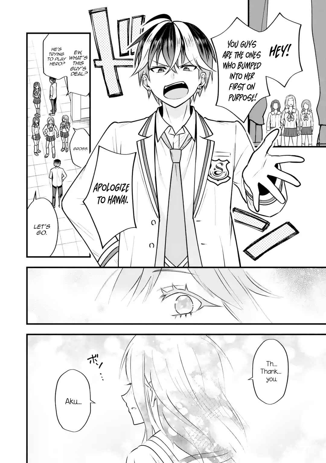 Yarikonda Renai Game no Akuyaku ni Tensei shita node, Gensaku Chishiki de Heroine wo Kouryaku shimasu Chapter 3 - Page 12