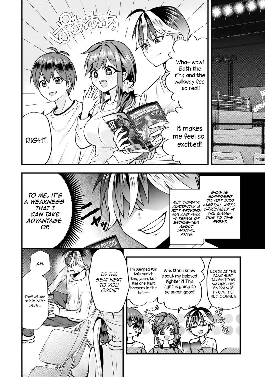 Yarikonda Renai Game no Akuyaku ni Tensei shita node, Gensaku Chishiki de Heroine wo Kouryaku shimasu Chapter 3 - Page 20