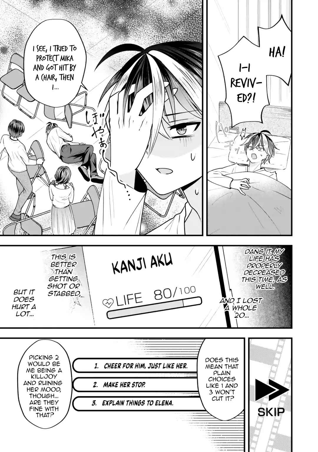 Yarikonda Renai Game no Akuyaku ni Tensei shita node, Gensaku Chishiki de Heroine wo Kouryaku shimasu Chapter 3 - Page 25