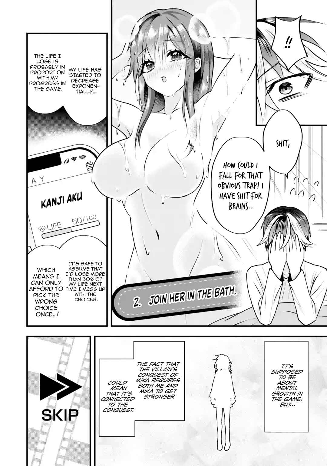 Yarikonda Renai Game no Akuyaku ni Tensei shita node, Gensaku Chishiki de Heroine wo Kouryaku shimasu Chapter 3 - Page 36