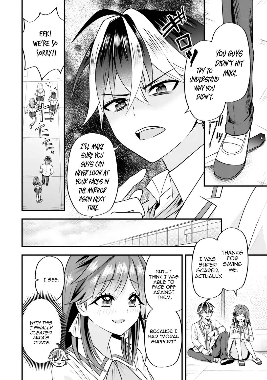 Yarikonda Renai Game no Akuyaku ni Tensei shita node, Gensaku Chishiki de Heroine wo Kouryaku shimasu Chapter 3 - Page 53