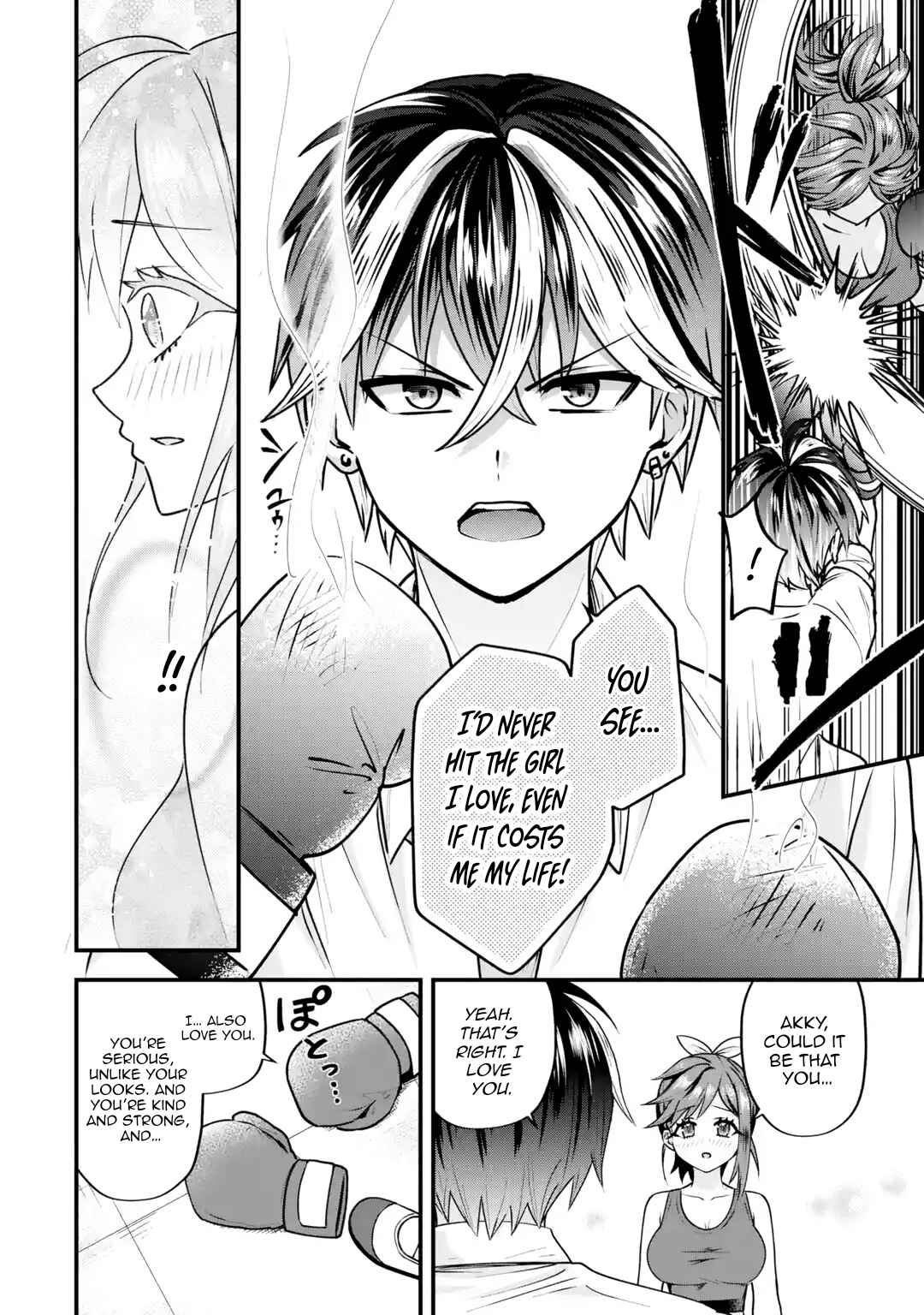 Yarikonda Renai Game no Akuyaku ni Tensei shita node, Gensaku Chishiki de Heroine wo Kouryaku shimasu Chapter 3 - Page 57