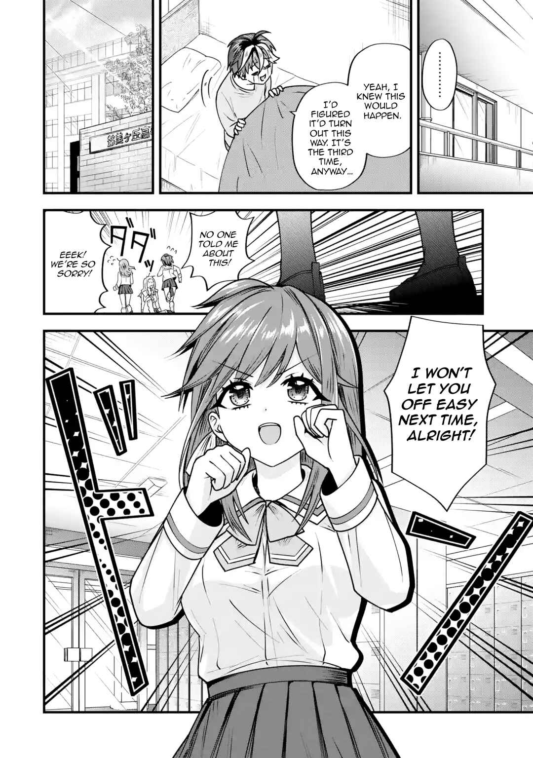 Yarikonda Renai Game no Akuyaku ni Tensei shita node, Gensaku Chishiki de Heroine wo Kouryaku shimasu Chapter 3 - Page 59