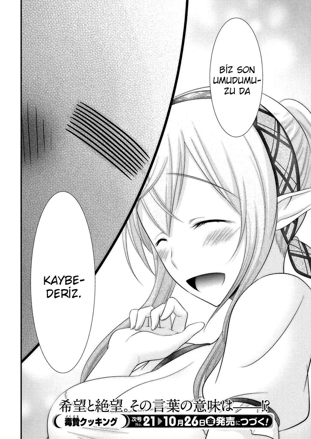 Dokunie Cooking Chapter 24 - Page 24