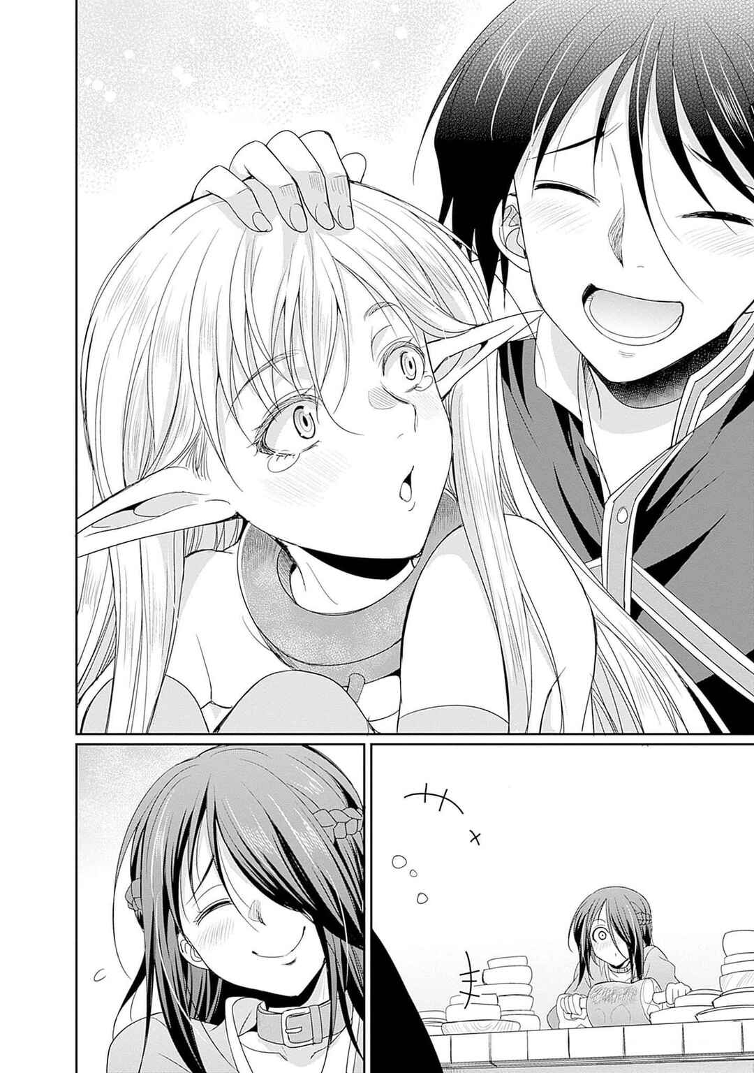 Elf Dorei to Kizuku Dungeon Harem - Isekai de Netotte Nakama o Fuyashimasu Chapter 12.5 - Page 7