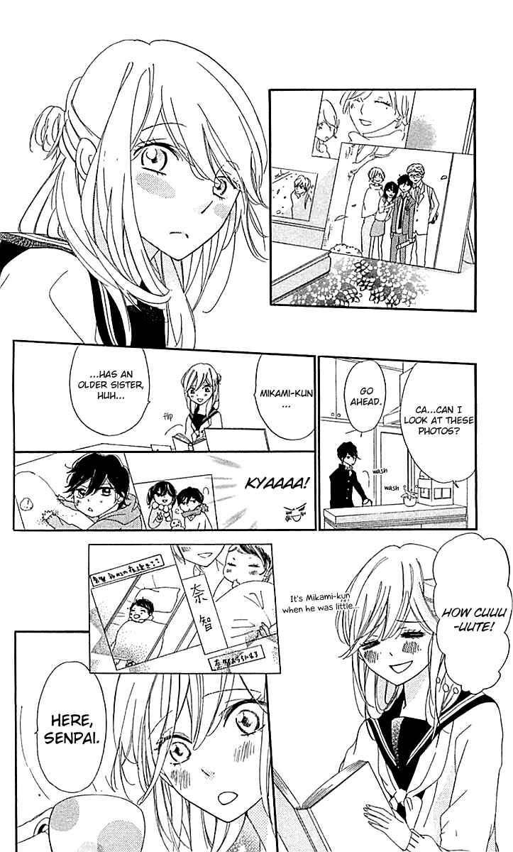 Ichirei Shite, Kiss Chapter 8 - Page 12