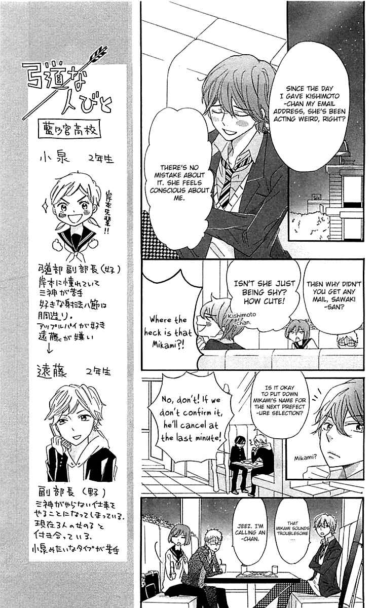 Ichirei Shite, Kiss Chapter 8 - Page 15