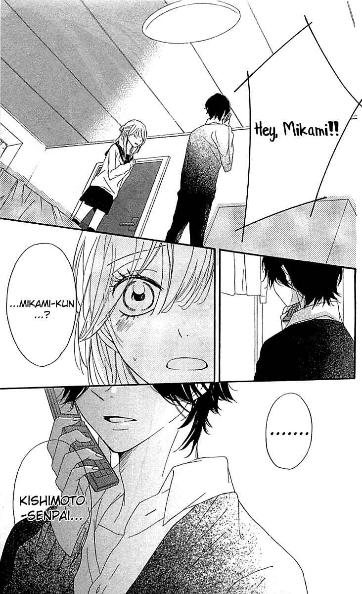 Ichirei Shite, Kiss Chapter 8 - Page 33