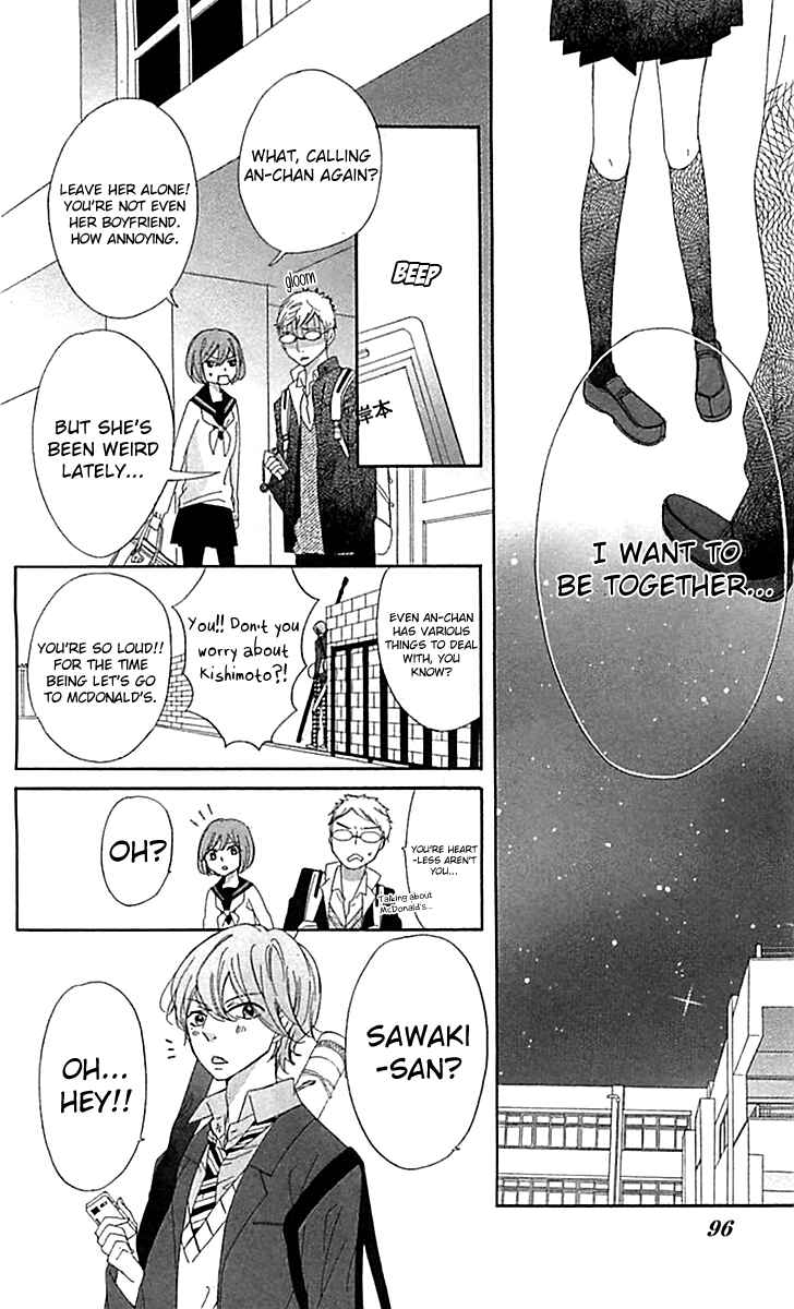 Ichirei Shite, Kiss Chapter 8 - Page 4