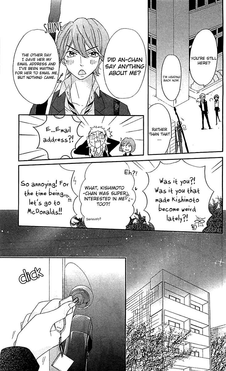 Ichirei Shite, Kiss Chapter 8 - Page 5
