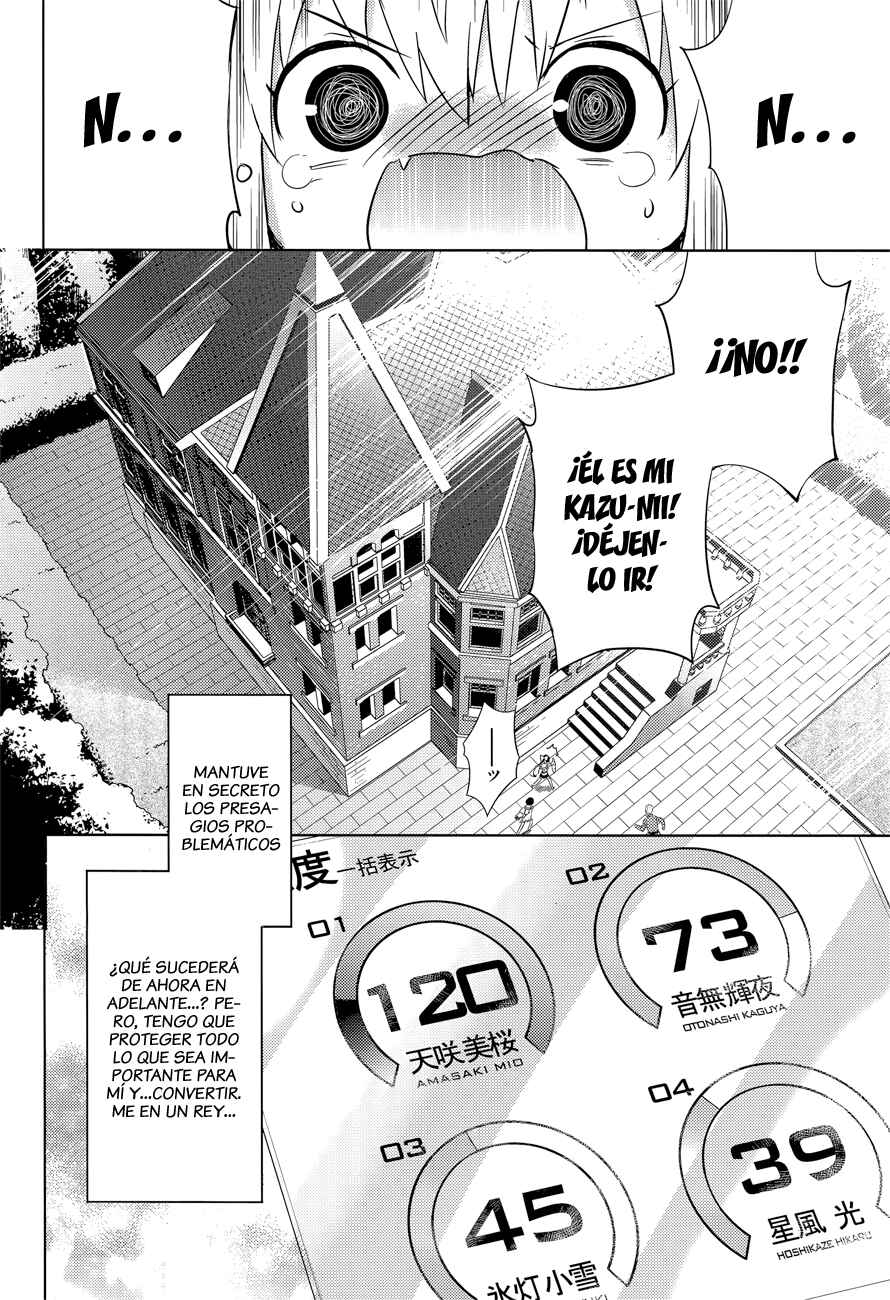 Magika no Kenshi to Shoukan Maou Chapter 15 - Page 25
