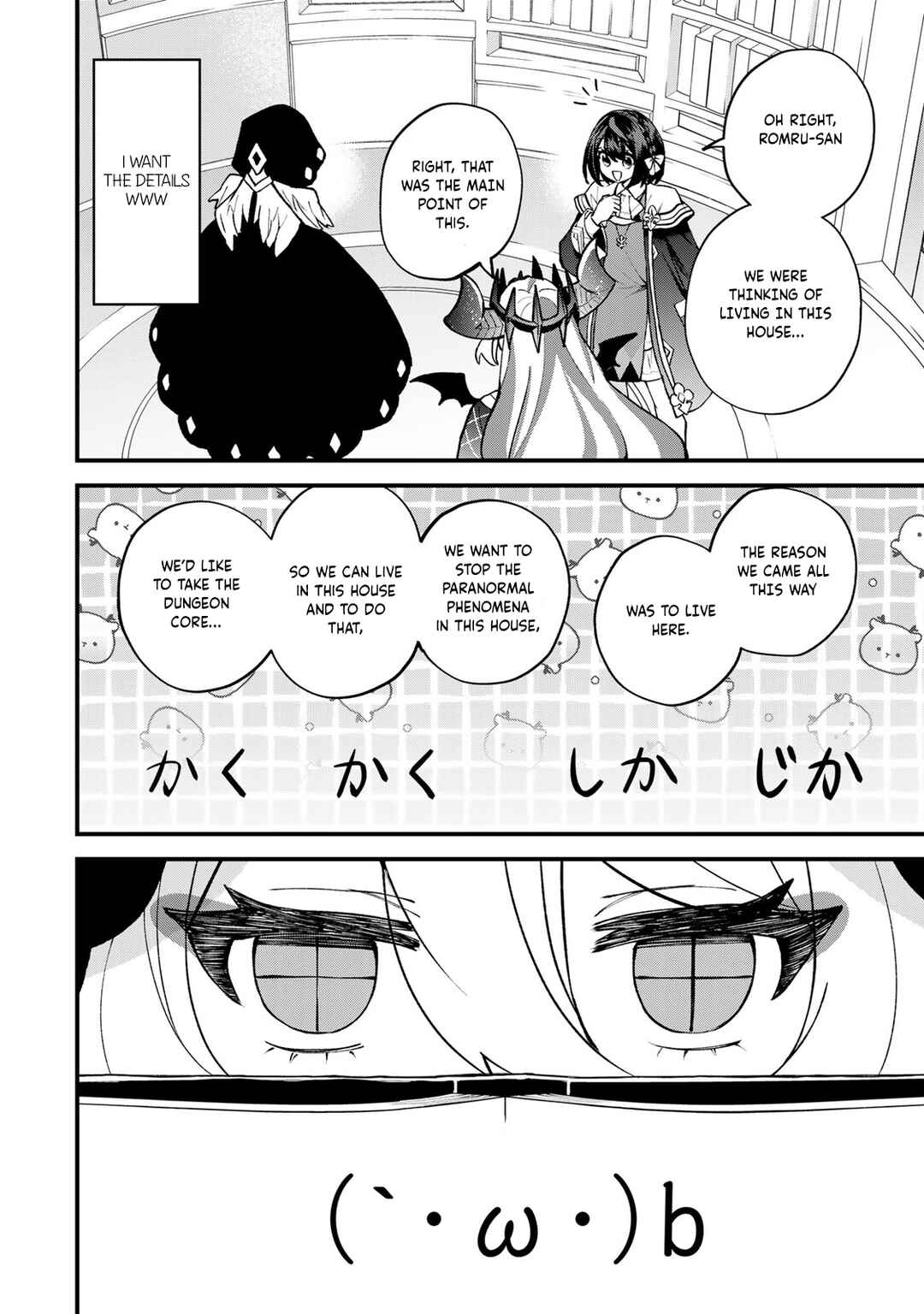 Sekai Saikyou no Majo, Hajimemashita ~Watashi Dake "Kouryaku Site" wo Miseru Sekai de Jiyuu ni Ikimasu~ Chapter 54 - Page 12