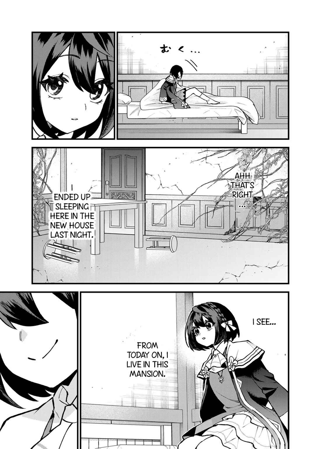 Sekai Saikyou no Majo, Hajimemashita ~Watashi Dake "Kouryaku Site" wo Miseru Sekai de Jiyuu ni Ikimasu~ Chapter 54 - Page 15