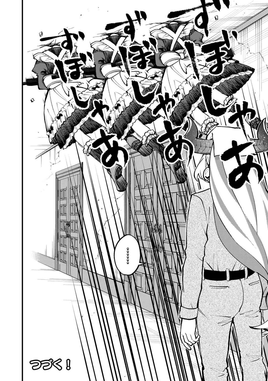 Sekai Saikyou no Majo, Hajimemashita ~Watashi Dake "Kouryaku Site" wo Miseru Sekai de Jiyuu ni Ikimasu~ Chapter 54 - Page 28