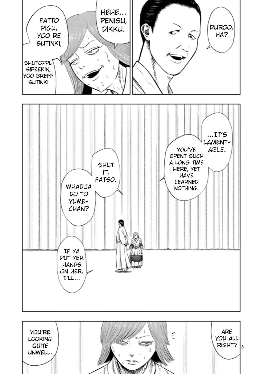 Ura Baito: Toubou Kinshi Chapter 197 - Page 3