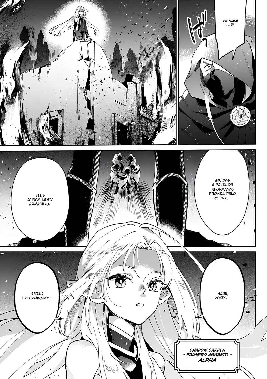 Kage no Jitsuryokusha ni Naritakute! Master of Garden ~Shichikage Retsuden~ Chapter 1 - Page 16