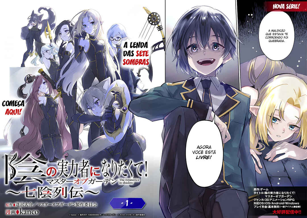 Kage no Jitsuryokusha ni Naritakute! Master of Garden ~Shichikage Retsuden~ Chapter 1 - Page 3