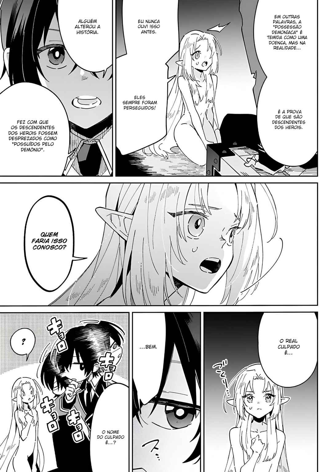 Kage no Jitsuryokusha ni Naritakute! Master of Garden ~Shichikage Retsuden~ Chapter 1 - Page 6