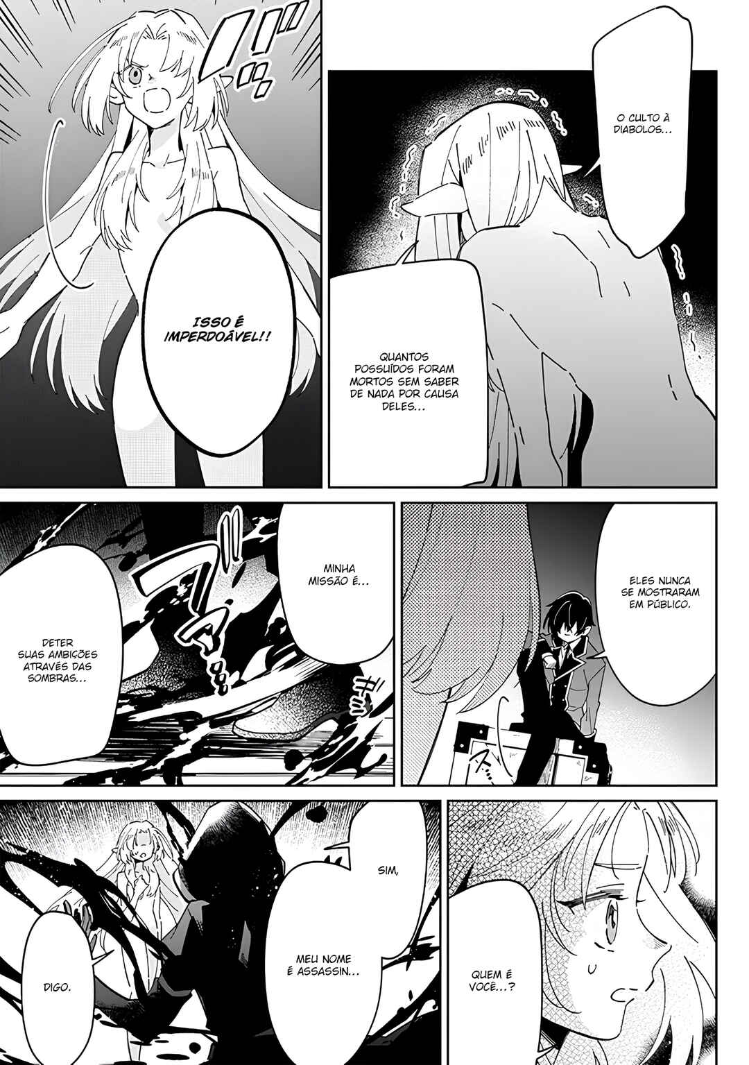 Kage no Jitsuryokusha ni Naritakute! Master of Garden ~Shichikage Retsuden~ Chapter 1 - Page 8