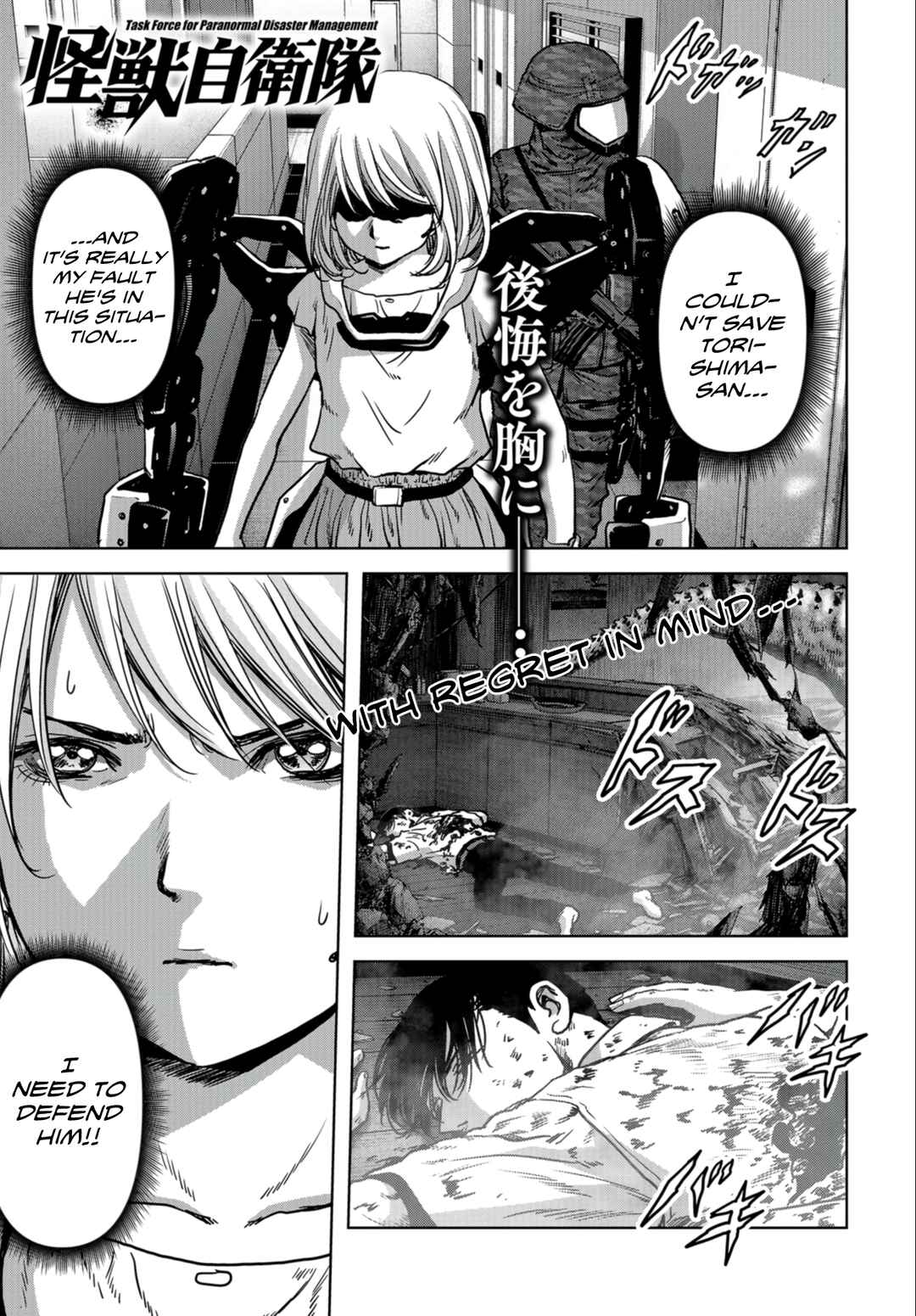 Kaijuu Jieitai Chapter 24.1 - Page 2