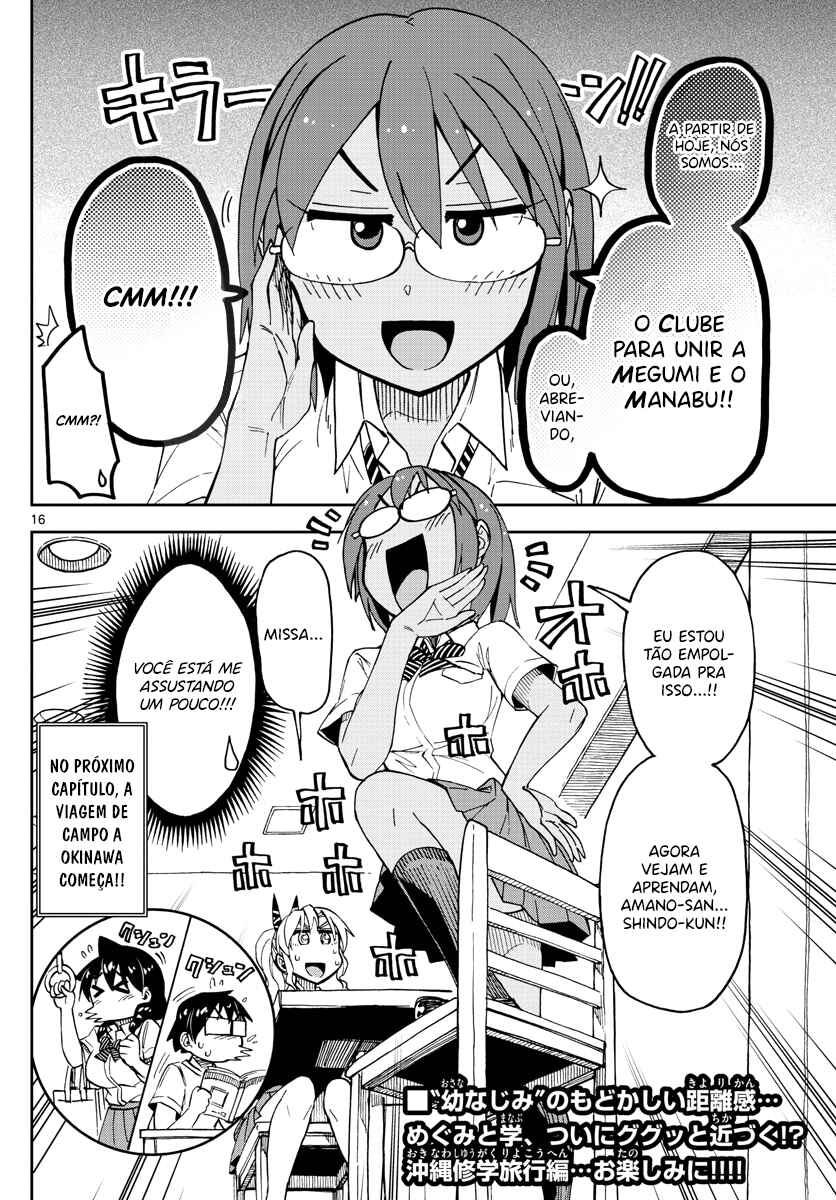 Amano Megumi wa Sukidarake! Chapter 128 - Page 17