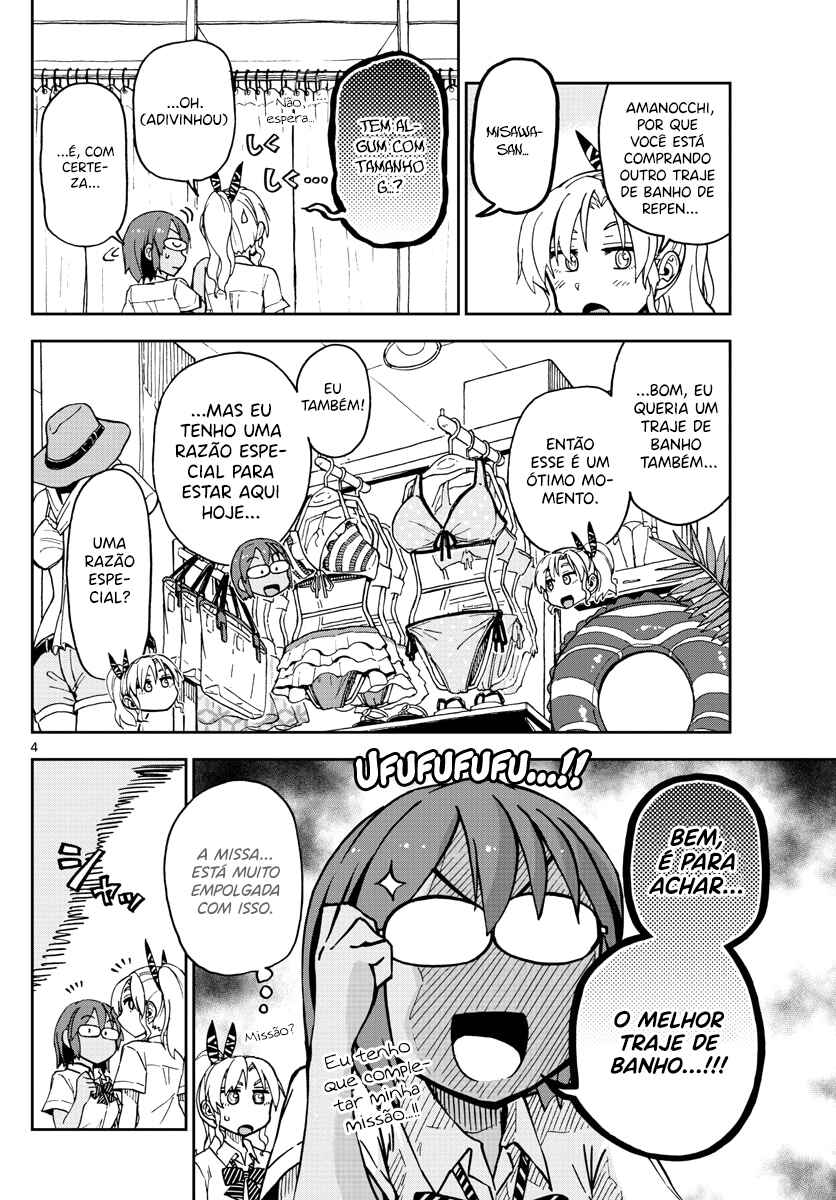 Amano Megumi wa Sukidarake! Chapter 128 - Page 5