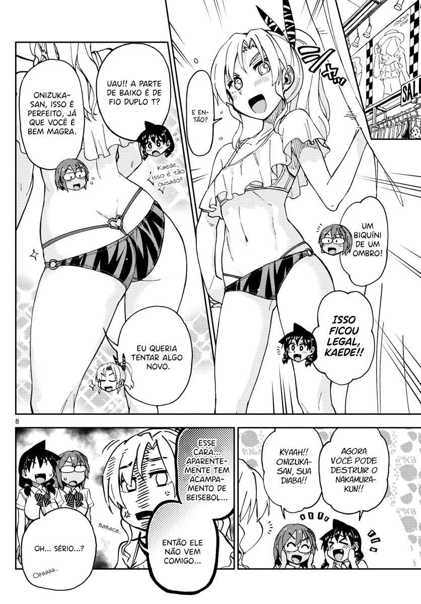 Amano Megumi wa Sukidarake! Chapter 128 - Page 9
