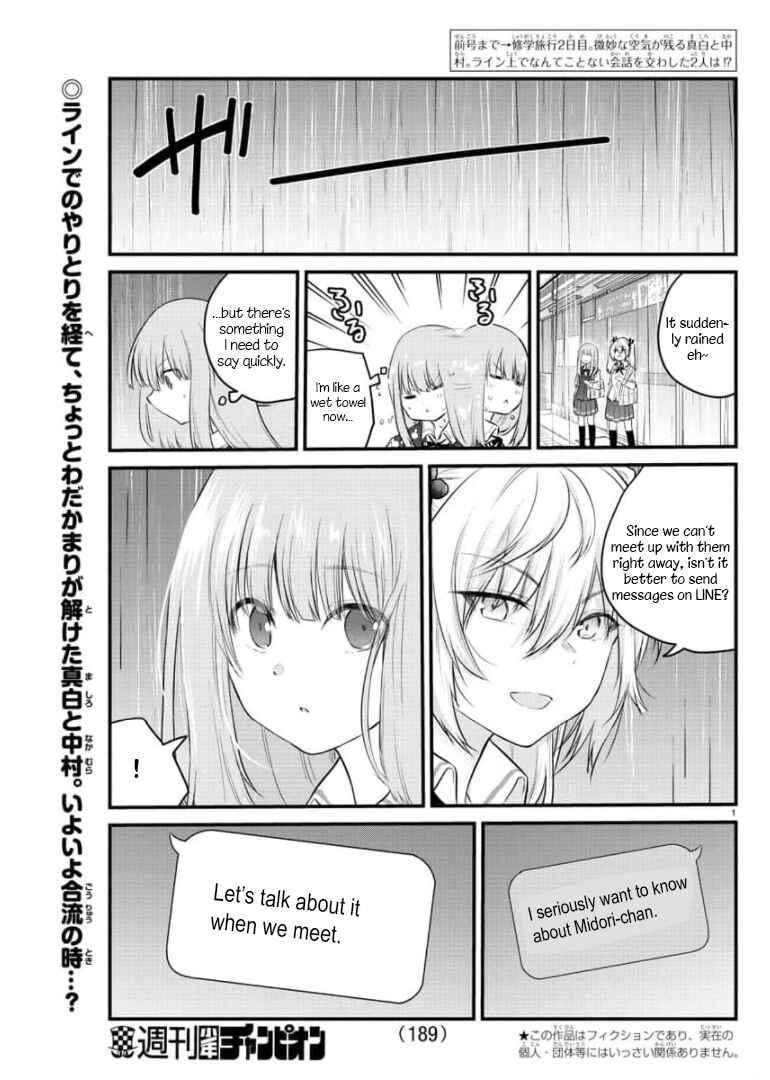 Koe ga dasenai Shoujo wa "Kanojo ga Yasashisugiru" to Omotte iru Chapter 79 - Page 2