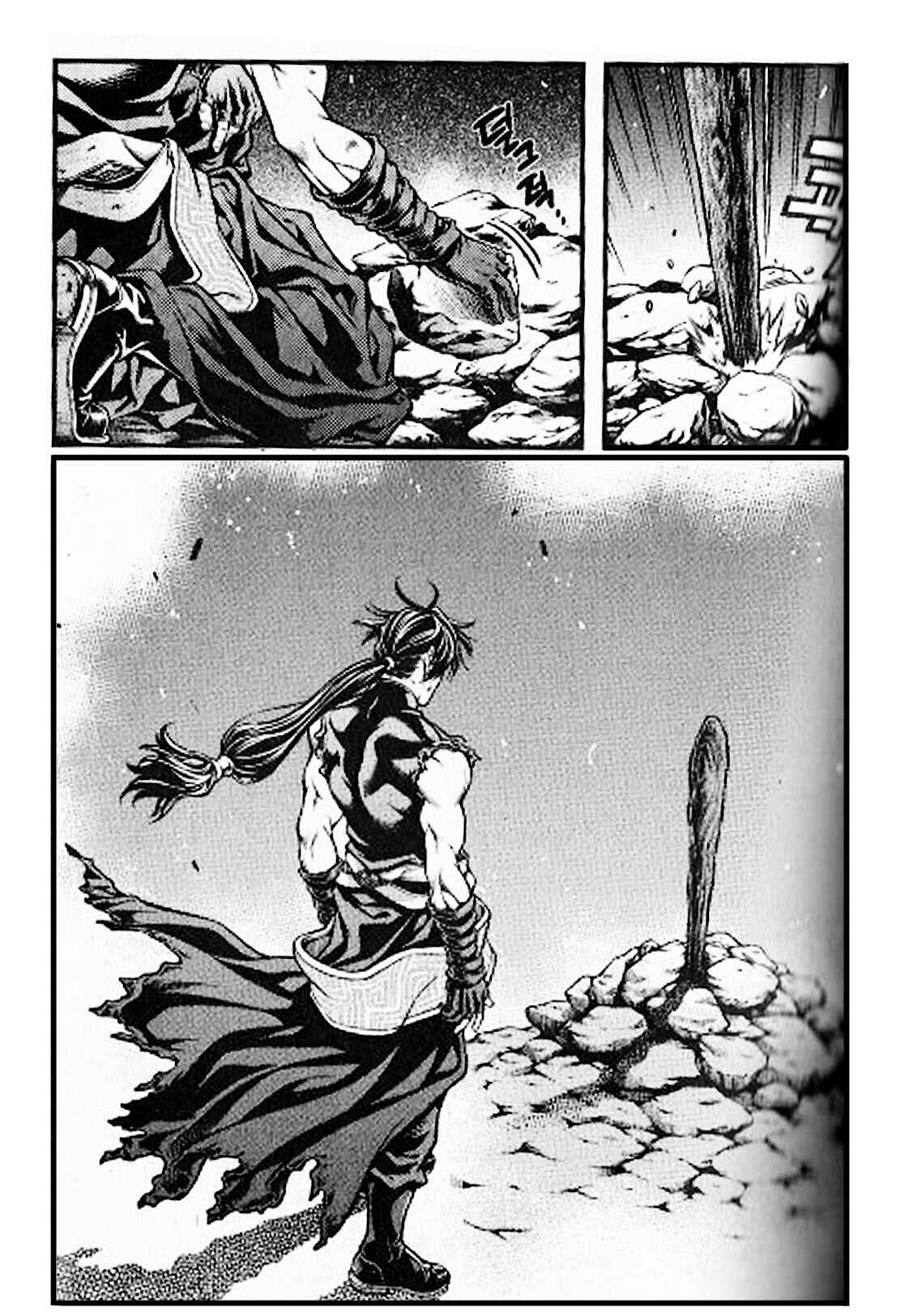 Rebirth Chapter 100 - Page 23