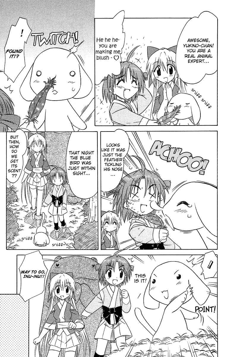 Nagasarete Airantou Chapter 31 - Page 17