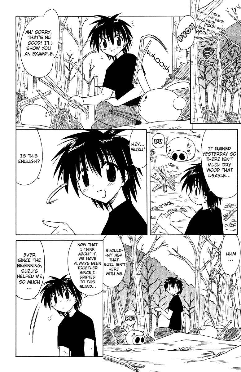 Nagasarete Airantou Chapter 31 - Page 18