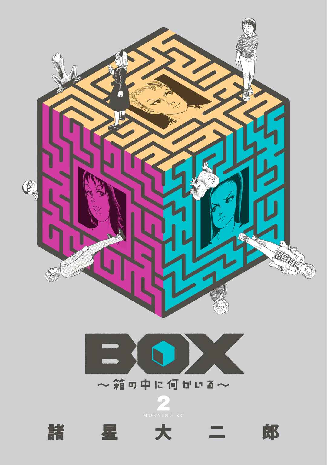 BOX - Something's in the Box Chapter 8 - Page 1