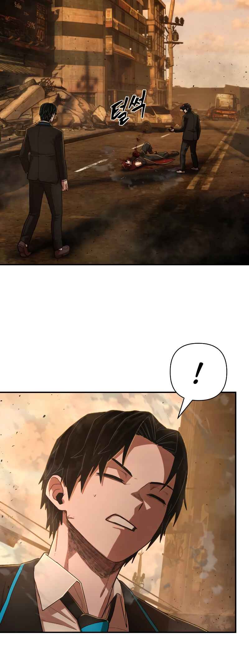 Yongsa ga Doraowatda Chapter 120 - Page 10