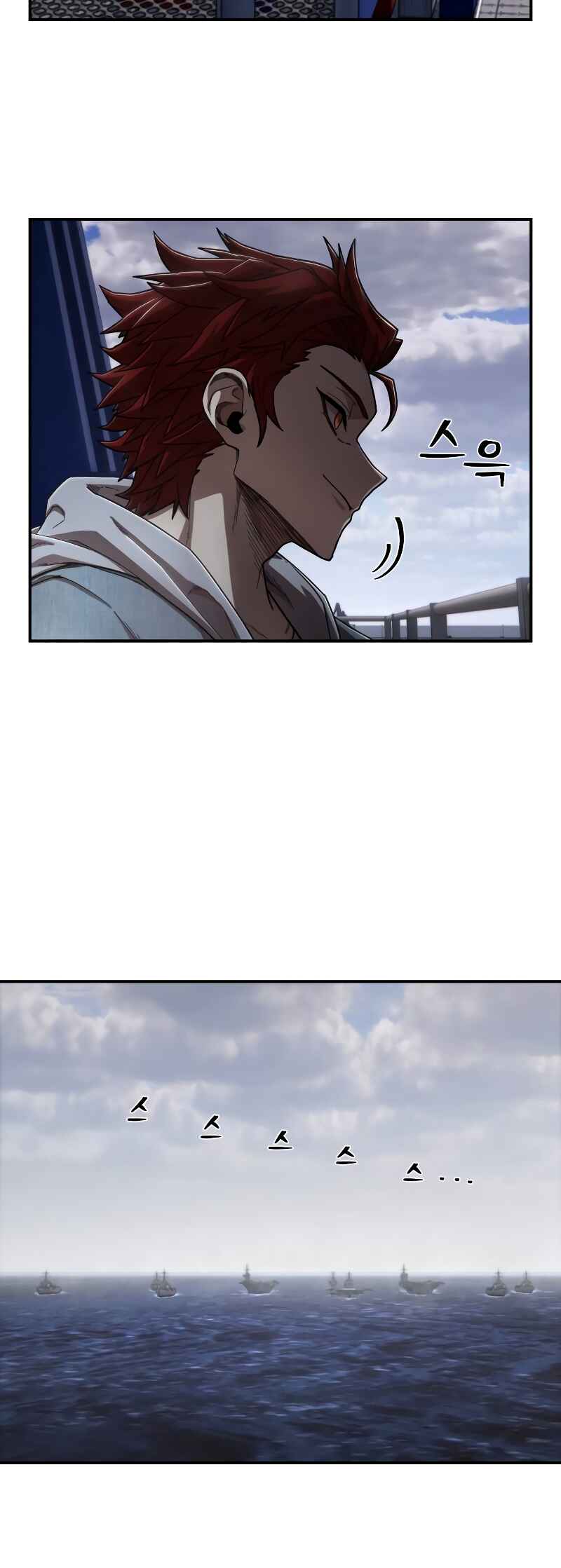 Yongsa ga Doraowatda Chapter 120 - Page 38