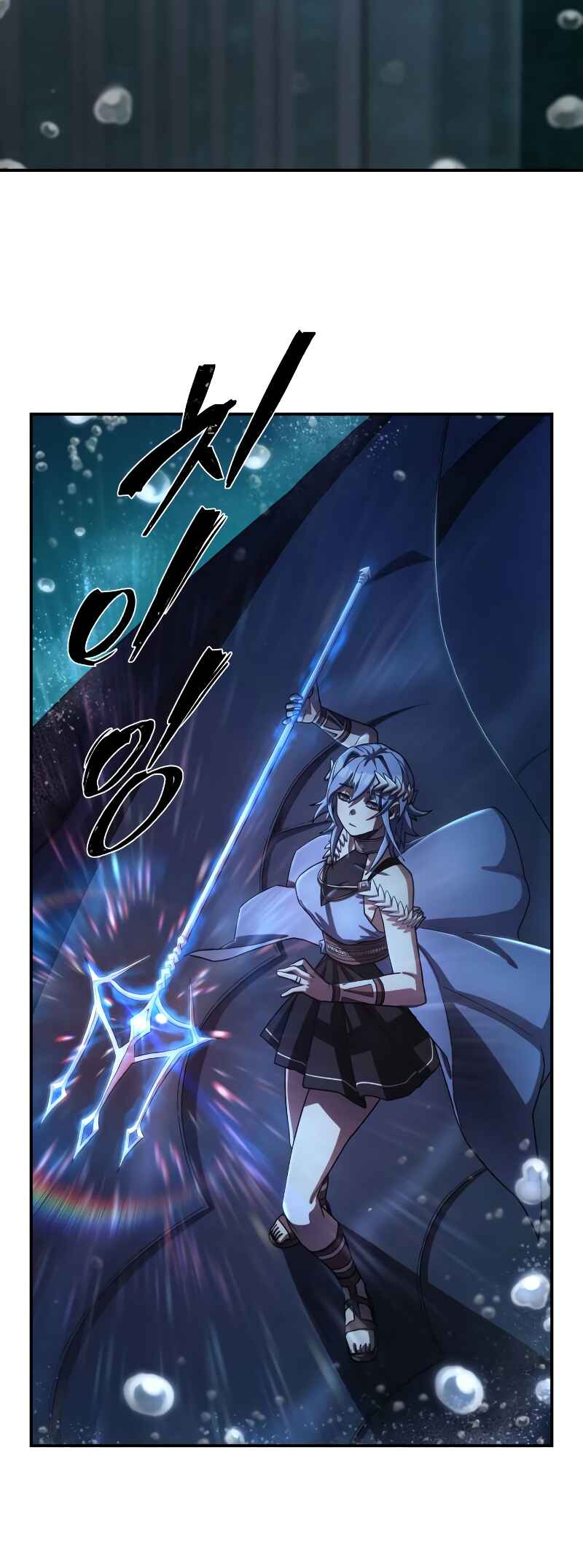 Yongsa ga Doraowatda Chapter 120 - Page 54
