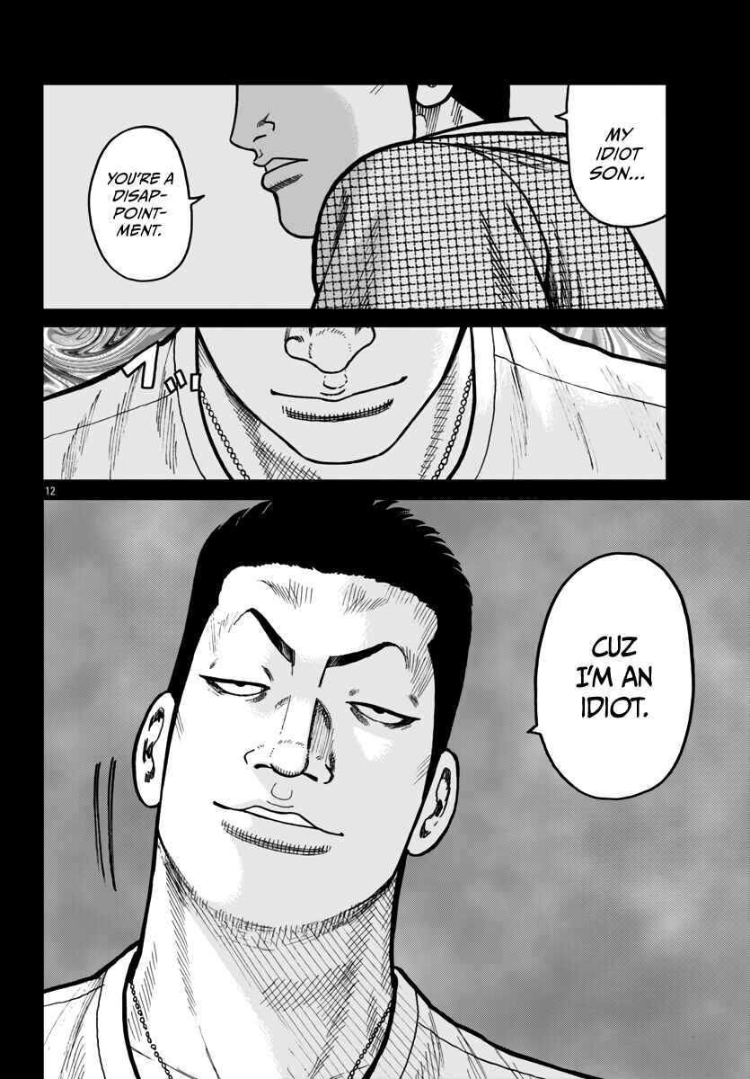 Worst Gaiden Mr. Zetton Chapter 42 - Page 13