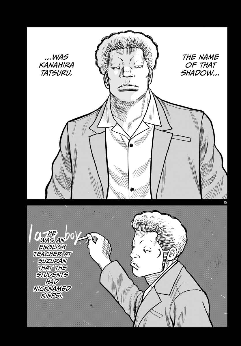 Worst Gaiden Mr. Zetton Chapter 42 - Page 16