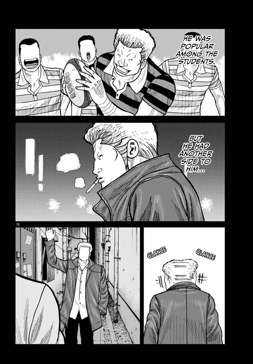 Worst Gaiden Mr. Zetton Chapter 42 - Page 17