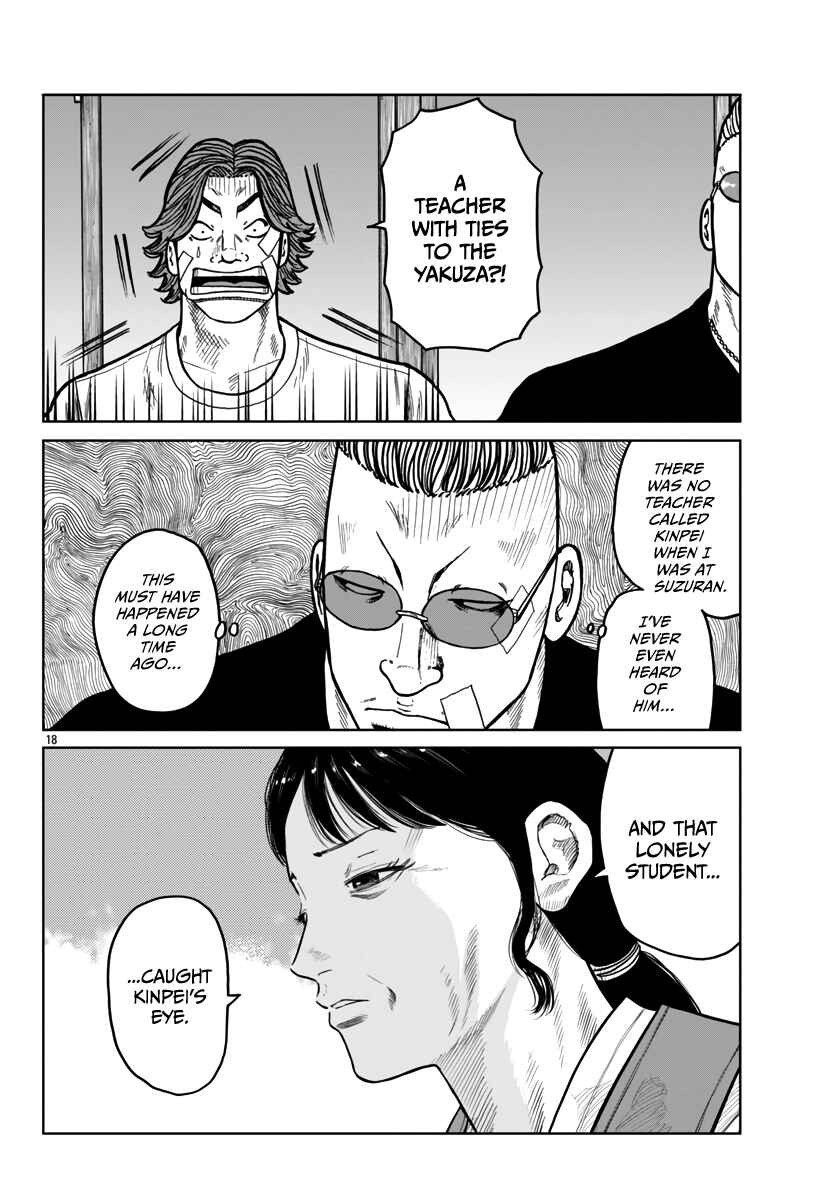 Worst Gaiden Mr. Zetton Chapter 42 - Page 19