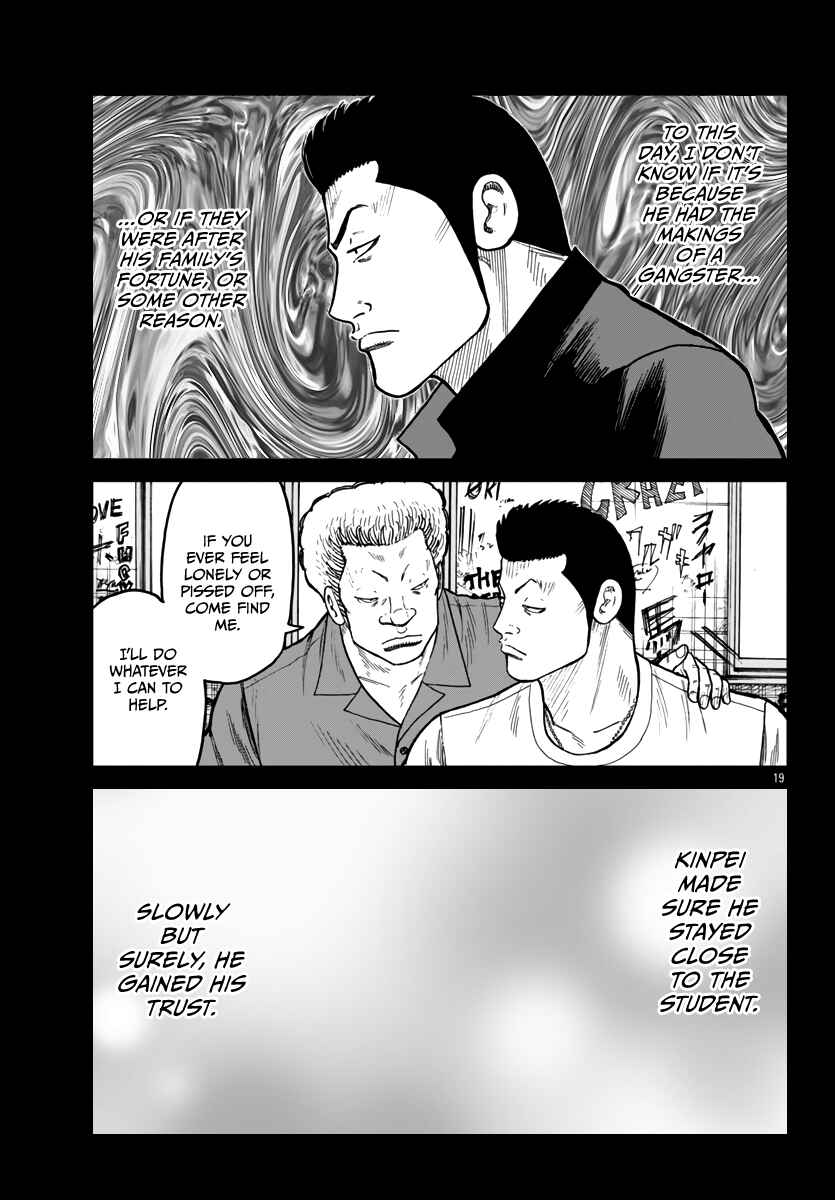 Worst Gaiden Mr. Zetton Chapter 42 - Page 20