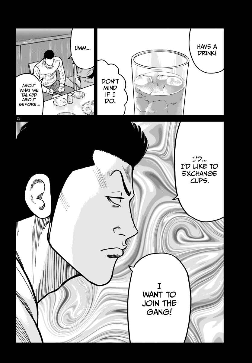 Worst Gaiden Mr. Zetton Chapter 42 - Page 29