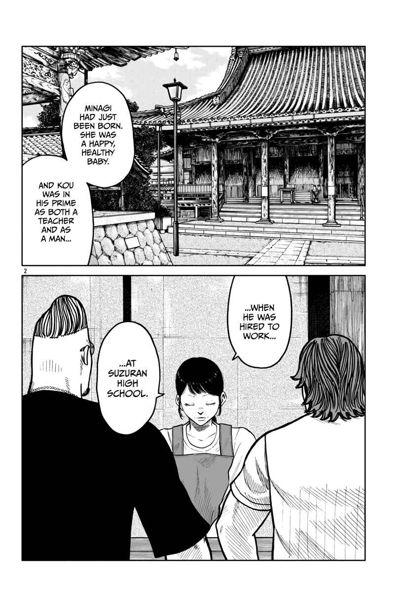 Worst Gaiden Mr. Zetton Chapter 42 - Page 3