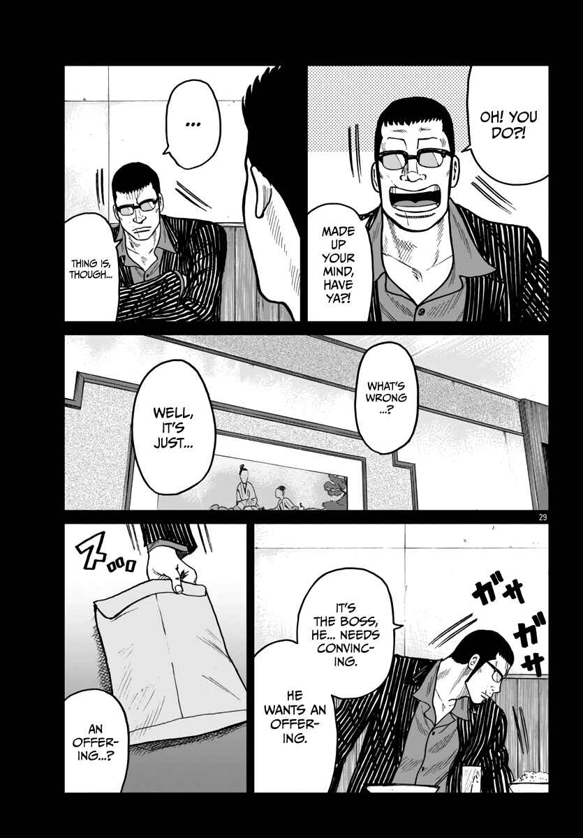 Worst Gaiden Mr. Zetton Chapter 42 - Page 30